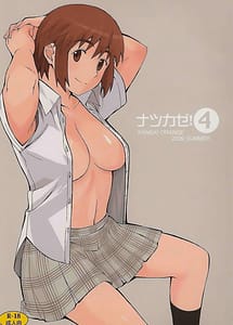 Read Natsukaze 4 with English Translation