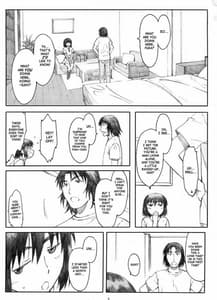 Page 4: 003.jpg | Natsukaze 4 | View Page!