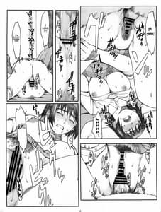 Page 13: 012.jpg | Natsukaze 4 | View Page!