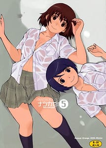 Read Natsukaze 5 with English Translation