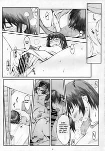 Page 7: 006.jpg | Natsukaze 5 | View Page!