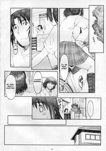 Page 8: 007.jpg | Natsukaze 5 | View Page!