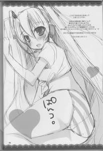 Page 3: 002.jpg | Natsuyuki | View Page!