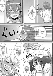 Page 12: 011.jpg | Nee-san Route wo Kill | View Page!