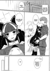 Page 3: 002.jpg | Nee Gohoubi Choudai | View Page!