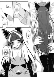 Page 9: 008.jpg | Nee Gohoubi Choudai | View Page!