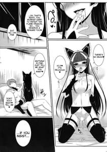 Page 12: 011.jpg | Nee Gohoubi Choudai | View Page!