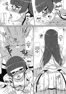 Page 14: 013.jpg | Nee Gohoubi Choudai | View Page!