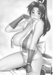 Page 2: 001.jpg | Neesan to H Shiyo! | View Page!