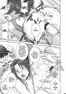 Page 16: 015.jpg | Neesan to H Shiyo! | View Page!