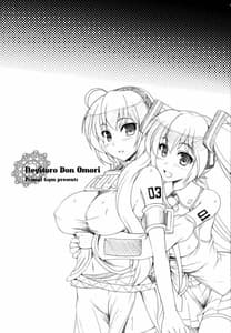 Page 2: 001.jpg | Negitoro Don Oomori | View Page!