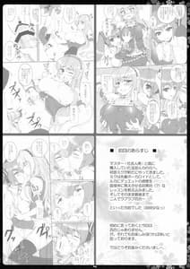 Page 3: 002.jpg | Negitoro Don Oumori Tsuyudaku | View Page!