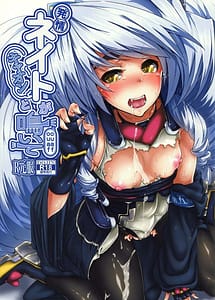 Read Neito Howls In Heat with English Translation