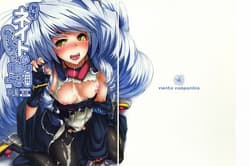 Page 2: 001.jpg | Neito Howls In Heat | View Page!