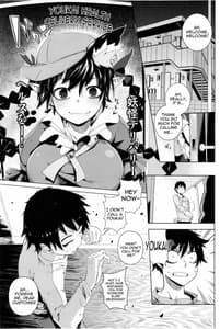 Page 3: 002.jpg | Neko Jarashi | View Page!