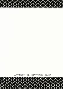 Page 2: 001.jpg | Neko Neko Fight | View Page!