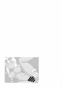 Page 4: 003.jpg | Neko Neko Fight | View Page!