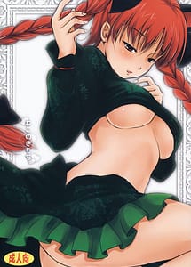 Read Neko no Kimochi with English Translation