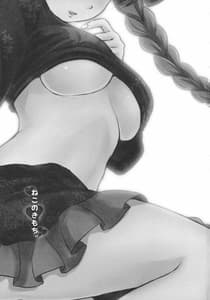 Page 2: 001.jpg | Neko no Kimochi | View Page!