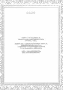 Page 3: 002.jpg | Neko no Kimochi | View Page!