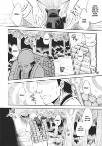 Page 7: 006.jpg | Neko no Kimochi | View Page!