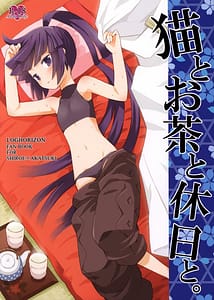 Page 1: 000.jpg | Neko to Ocha to Kyuujitsu to | View Page!