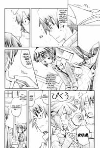 Page 8: 007.jpg | Neko to Ocha to Kyuujitsu to | View Page!