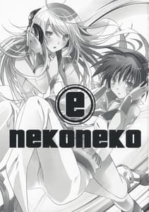 Page 2: 001.jpg | Nekoneko e | View Page!