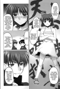 Page 9: 008.jpg | Nekotama 1 | View Page!