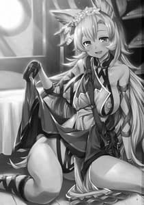 Page 2: 001.jpg | Nemo ane to H na koto shiyo ze | View Page!