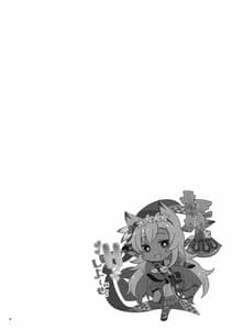 Page 3: 002.jpg | Nemo ane to H na koto shiyo ze | View Page!