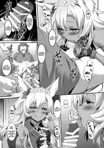Page 8: 007.jpg | Nemo ane to H na koto shiyo ze | View Page!
