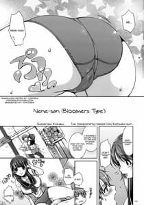 Page 2: 001.jpg | Nene Plus Nene | View Page!