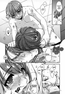 Page 13: 012.jpg | Nene Plus Nene | View Page!