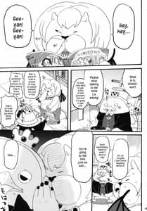 Page 2: 001.jpg | Nerawaretemasuyo Sakuma-san | View Page!