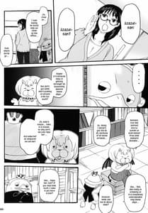 Page 3: 002.jpg | Nerawaretemasuyo Sakuma-san | View Page!