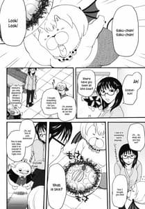 Page 5: 004.jpg | Nerawaretemasuyo Sakuma-san | View Page!