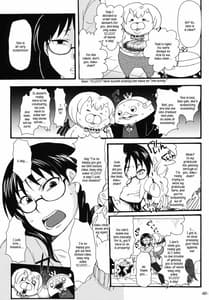 Page 6: 005.jpg | Nerawaretemasuyo Sakuma-san | View Page!