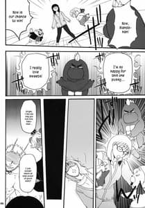 Page 7: 006.jpg | Nerawaretemasuyo Sakuma-san | View Page!