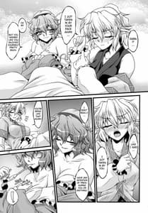 Page 10: 009.jpg | Netami Satore | View Page!