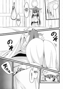 Page 4: 003.jpg | Neteru Danua wo Harameseru | View Page!