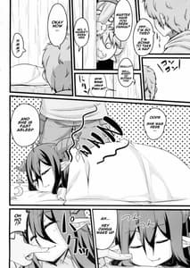 Page 5: 004.jpg | Neteru Danua wo Harameseru | View Page!