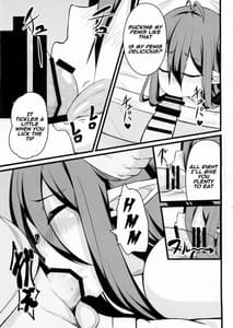 Page 8: 007.jpg | Neteru Danua wo Harameseru | View Page!