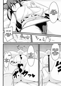 Page 13: 012.jpg | Neteru Danua wo Harameseru | View Page!