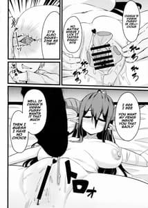 Page 15: 014.jpg | Neteru Danua wo Harameseru | View Page!