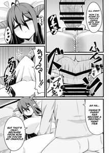 Page 16: 015.jpg | Neteru Danua wo Harameseru | View Page!