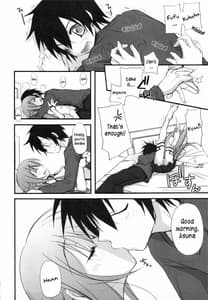Page 5: 004.jpg | Netoge Yome | View Page!