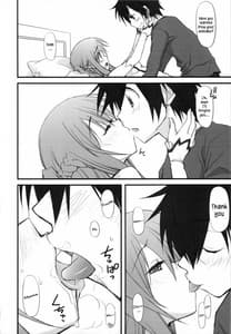 Page 7: 006.jpg | Netoge Yome | View Page!