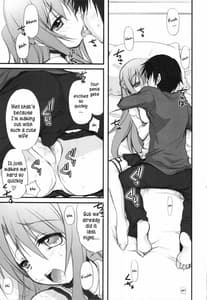 Page 8: 007.jpg | Netoge Yome | View Page!