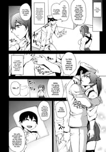 Page 3: 002.jpg | Netorare Kakko Kari | View Page!